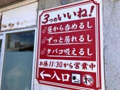 本町ロマンス