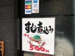 一利