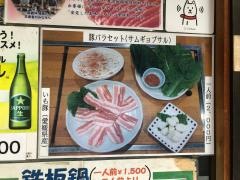 一利