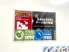 メディアカフェポパイ横浜駅西口店
