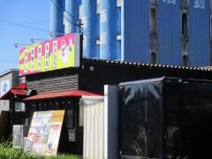 晴れる屋