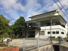 にしき記念病院