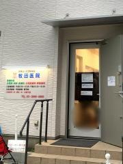 牧田医院