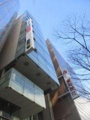 にしやま形成外科皮フ科クリニック