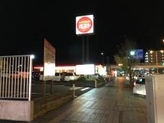 ガスト　山形あこや町店