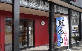 夢庵　渋川店