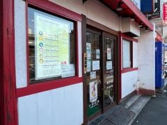 元祖寿司　下北沢駅前店