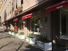ロイヤルホスト　音羽店