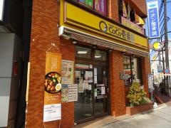 ＣｏＣｏ壱番屋　小田急相模大野駅前店