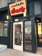 かつ時大垣店