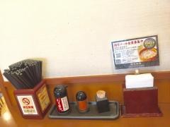 讃岐製麺　松原三宅店