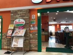 サイゼリヤ　イオン明石店