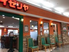 サイゼリヤ　イオン明石店