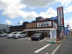 丸亀製麺　堺鳳店
