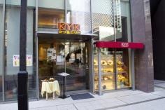 ＫＹＫかつ＆カリー　岸本ビル店