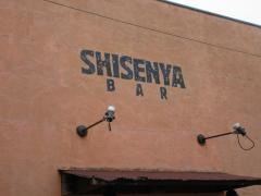 ＳＨＩＳＥＮＹＡ・ＢＡＲ