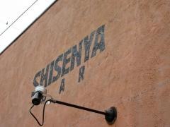 ＳＨＩＳＥＮＹＡ・ＢＡＲ