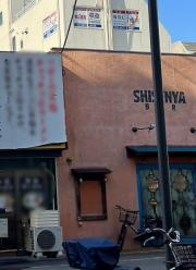 ＳＨＩＳＥＮＹＡ・ＢＡＲ