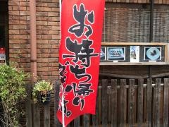 一力