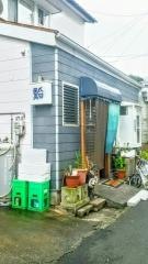 すしのきむら