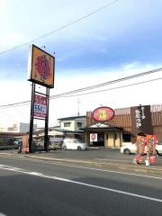 やまなか家　水沢店