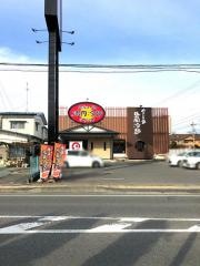 やまなか家　水沢店