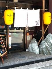牛たんとそばの店つゆ下梅の花東口店
