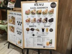 ベーグル＆ベーグルルミネ横浜店