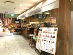 ベーグル＆ベーグルルミネ横浜店