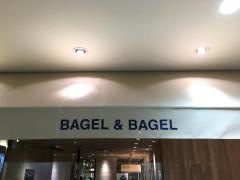 ベーグル＆ベーグルルミネ横浜店