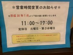 ＣａｆｅーＮａｋａｍｕｒａ