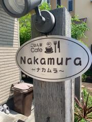 ＣａｆｅーＮａｋａｍｕｒａ