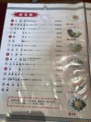 成龍萬寿山上海ラーメン稲荷小路店
