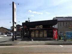風天