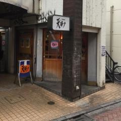 天すけ