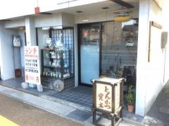 とんかつ寛太