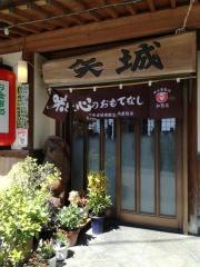 矢城食堂