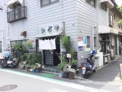 かどや