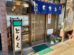 ともえそば