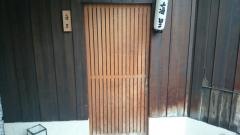 海里