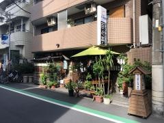 信州戸隠手打そば処百々亭