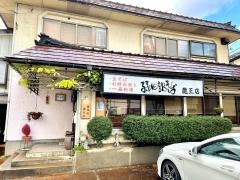 孫四郎そば蔵王店