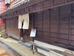 武右衛門・音ゆ