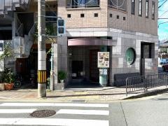 和食庵さら