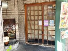 和食庵さら