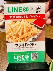 とりひめオリエンタルリミックス阪急東通り店