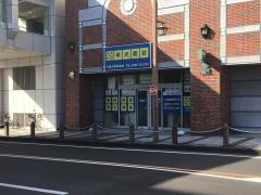 個別指導塾の明光義塾　大雄山駅前教室