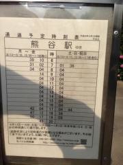 「下川上」バス停留所