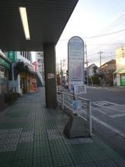 「和光市駅北口」バス停留所