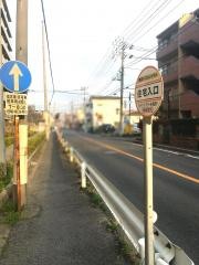「住宅入口(柏市)」バス停留所